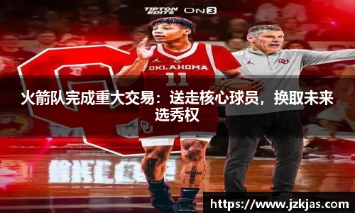 yy易游体育