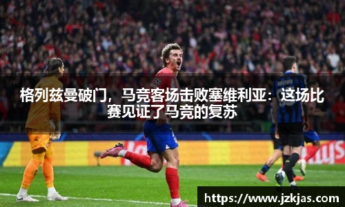 yy易游体育