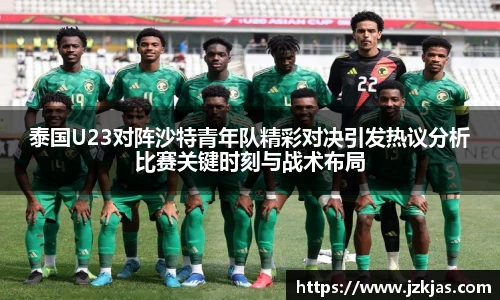 yy易游体育网址