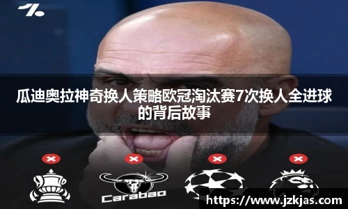 yy易游体育
